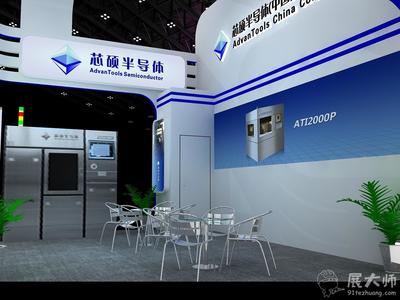 電子展36平米展臺(tái)設(shè)計(jì)效果圖_36平米展臺(tái)設(shè)計(jì)免費(fèi)_36平米特裝展位報(bào)價(jià)-特裝效果圖(Z004209)免費(fèi)用-展大師