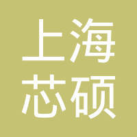 上海謹(jǐn)濟(jì)景觀(guān)綠化工程
