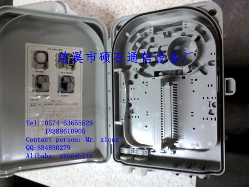 中國移動塑料分光箱塑料分纖箱廠家直銷 供應(yīng)產(chǎn)品 慈溪市碩石通信設(shè)備廠