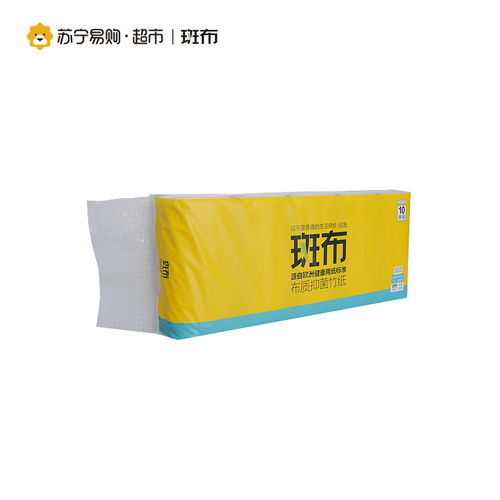 斑布 babo base系列本色竹漿三層衛(wèi)生紙無芯卷紙衛(wèi)生卷紙巾800g圖片大全 郵樂官方網(wǎng)站