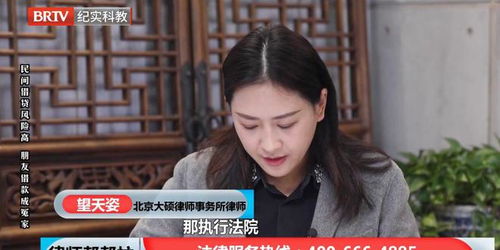 大碩律師事務(wù)所成功協(xié)助原配追回小三財產(chǎn)